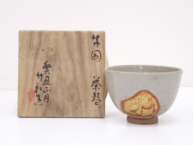 京焼　三浦竹軒造　牛図茶碗